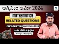 Agniveer army  2024  previous year most important questions for maths  short tricks 