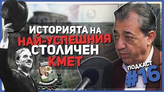 видео: Вили Лилков: Паметник на инж. Иван Иванов ще има! картинка: Вили Лилков: Паметник на инж. Иван Иванов ще има!