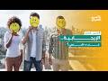 شمس الصباح عندما ن جبر على السعادة هل تحو لت الإيجابية إلى ضغط نفسي 