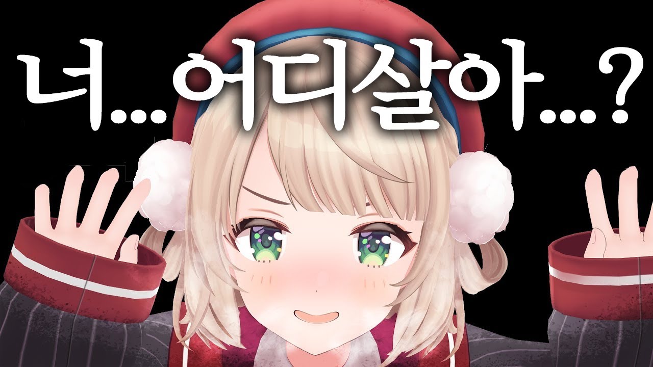 이상한 사람 아닙니다