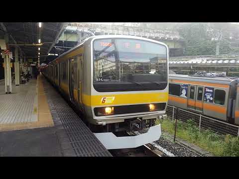 【中央・総武線】E231系0番台 ミツB34編成 四ッ谷駅 3番線 発車シーン！