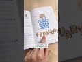 Join my TikTok lives to setup this journal with us 💛 #bulletjournal #journal #bulletjournaljunkies