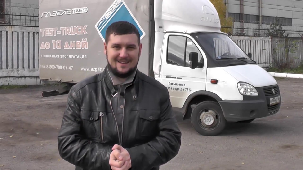 Месть газели видео