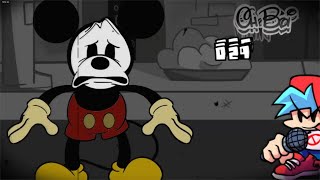 SAD Mickey  Wednesday's Infidelity Painted  Night But it's reanimated and I colored it