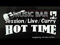 HOT TIME / THE WILD STONES
