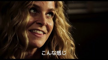 映画『スリー・フロム・ヘル』予告篇【公式】