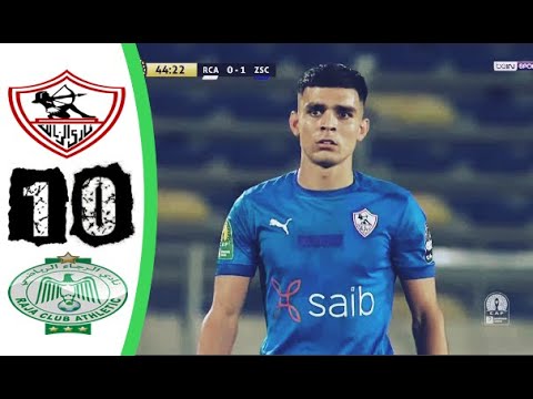 ملخص مباراة الزمالك والرجاء 1 0 الرجاء والزمالك حفيظ دراجي 