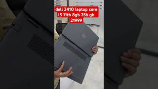 Dell latitude 3410 i5 11th 8gb 256 gb only 21999 review or view #dell #tre #delllatitude #delllaptop