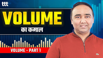 13. Volume Ka Kamaal I Volume Part 1 I Tuesday Technical Talk I Vishal B Malkan