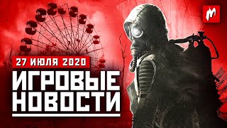 Игромания! ИТОГИ НЕДЕЛИ И ИГРОВЫЕ НОВОСТИ (STALKER 2, продолжение Splinter Cell,  Godfall подробно)