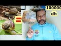 مشروع بدون رأس مال دخل 100ألف درهم خلال 6 أشهر 