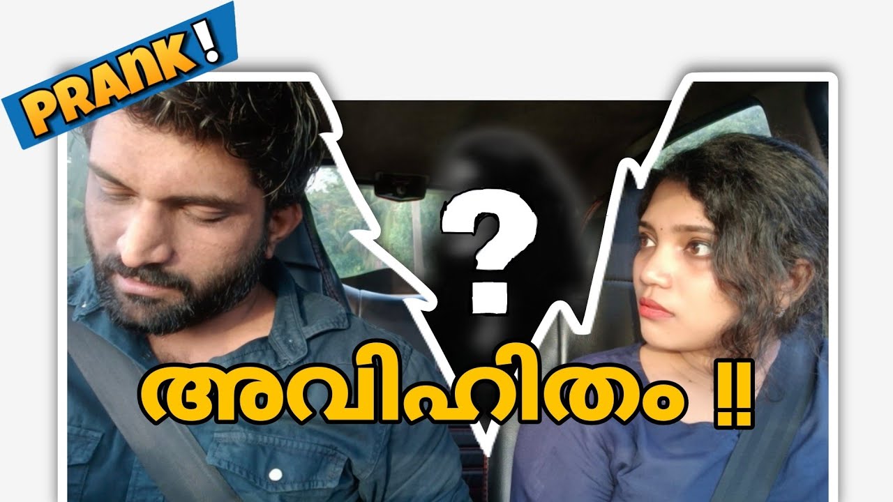 💔😡EXTRA MARITAL AFFAIR🚫 | PRANK ON WIFE 🤬 | #astales #prank #prankonwife #malayalam