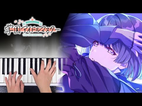 학원마스「葛藤(갈등)」편곡&연주 / 학원마스 메모리얼 / 学園アイドルマスター OST