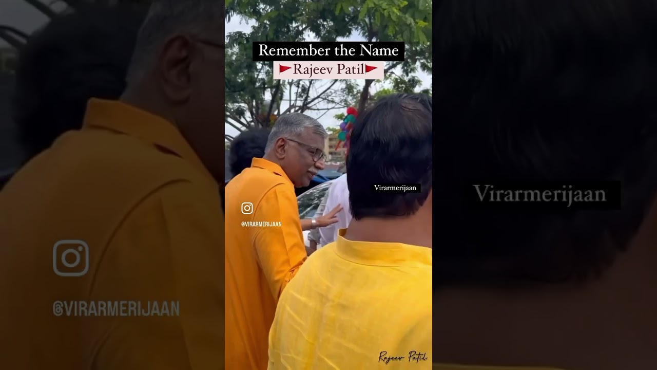 Rajeev Patil Saheb Remember the Name🚩☝️ 