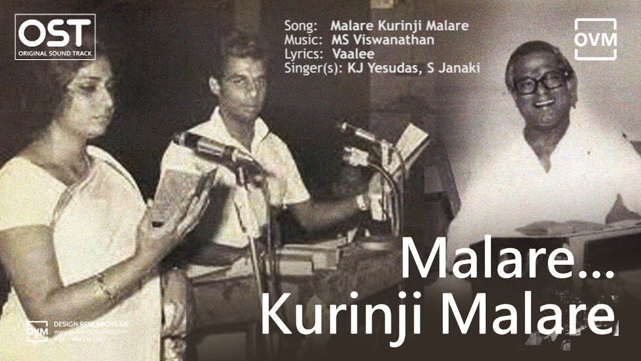 OST   Malare Kurinji Malere   Original Track  OVM