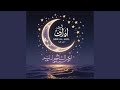    سر الليل