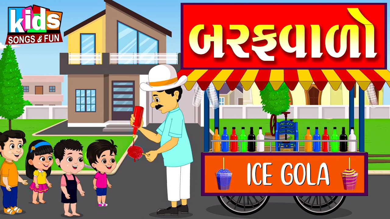 Baraf Vado  Bal Geet  Cartoon Video  Gujarati childrens song snowy 