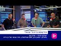 עולים לרגל - הצהרת הכוונות של באר שבע מול בית"ר ירושלים ומכבי תל אביב חוזרת לדרוס | פרק 241