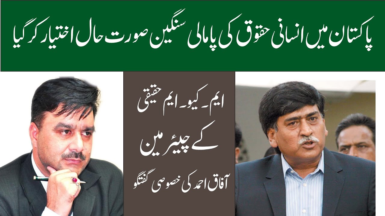 MQM-Haqiqi Chairman Afaq Ahmed in Public Rights | Human Rights crisis in Pakistan & Establishment
