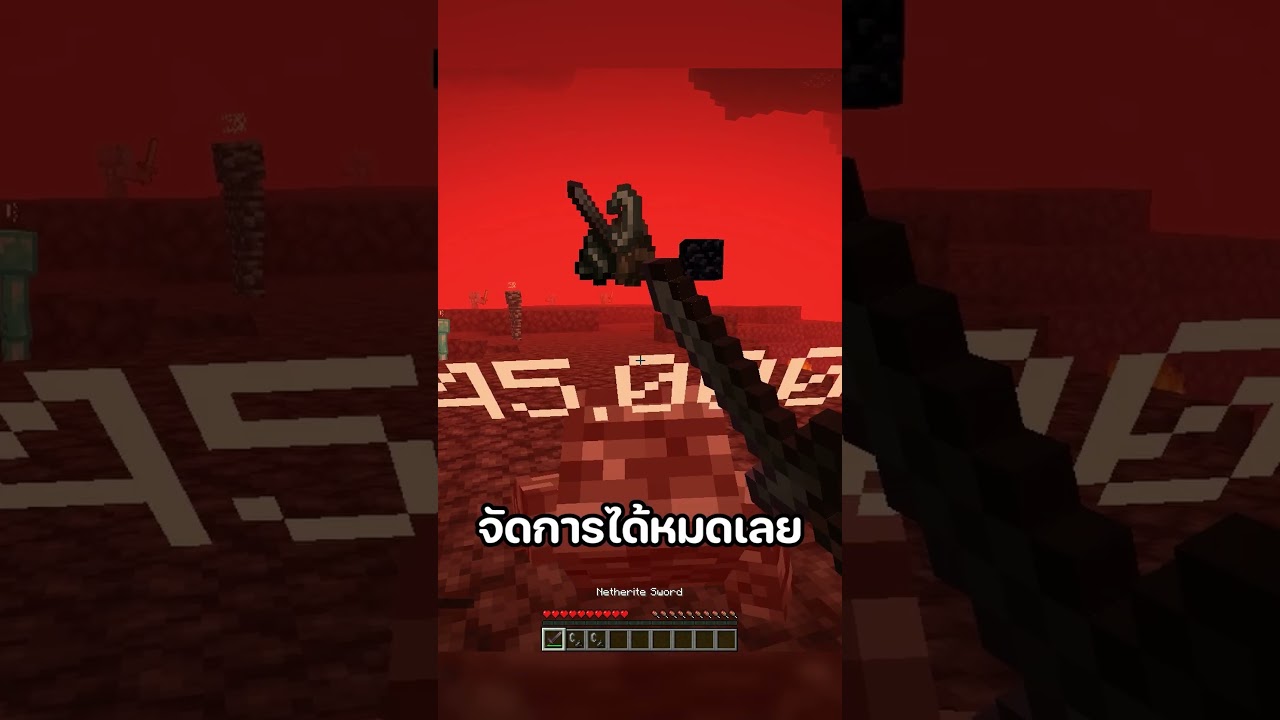มายคราฟ แต่ ผมห้ามตาย..!!! #minecraft #พี่เก้า #มายคราฟ #minecraftmtr
