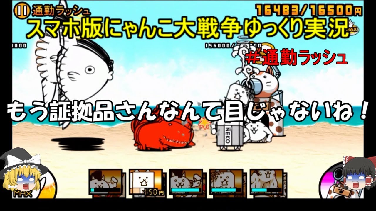 カンヘル ゲーム 実況 局