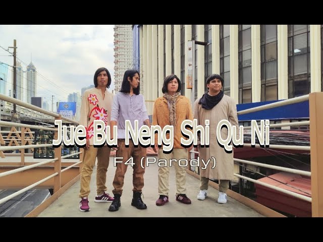 F4 - Ju Bu Neng Que Shi Ni (Parody) class=