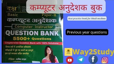 Computer instructor book for practice