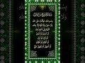 #garnacho #viral #allahuakbar #message #اهميه #العظماء #المنصه #اكسبلور #المراه #الرحمن #لايك