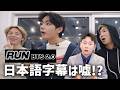 【日本人が知らない】BTSの本当の関係性｜RUNBTS2.0第2話を見た韓国人の反応