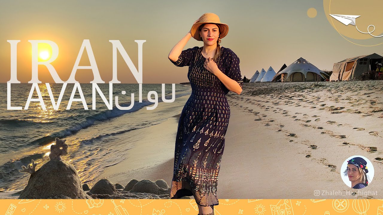 Lavan Island: The Hidden Gem of the Persian Gulf 🏝️ - YouTube