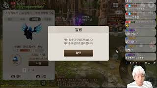 블소레 LIVE 빛검환 반지 멸망전 인사드립니다아수라발작블레이드앤소울레볼루션블레이드amp소울레볼루션