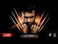 X-Men Origins: Wolverine | Part 2 | Live Sinhala Gameplay | මරාගෙන කනව අද 😈🩸