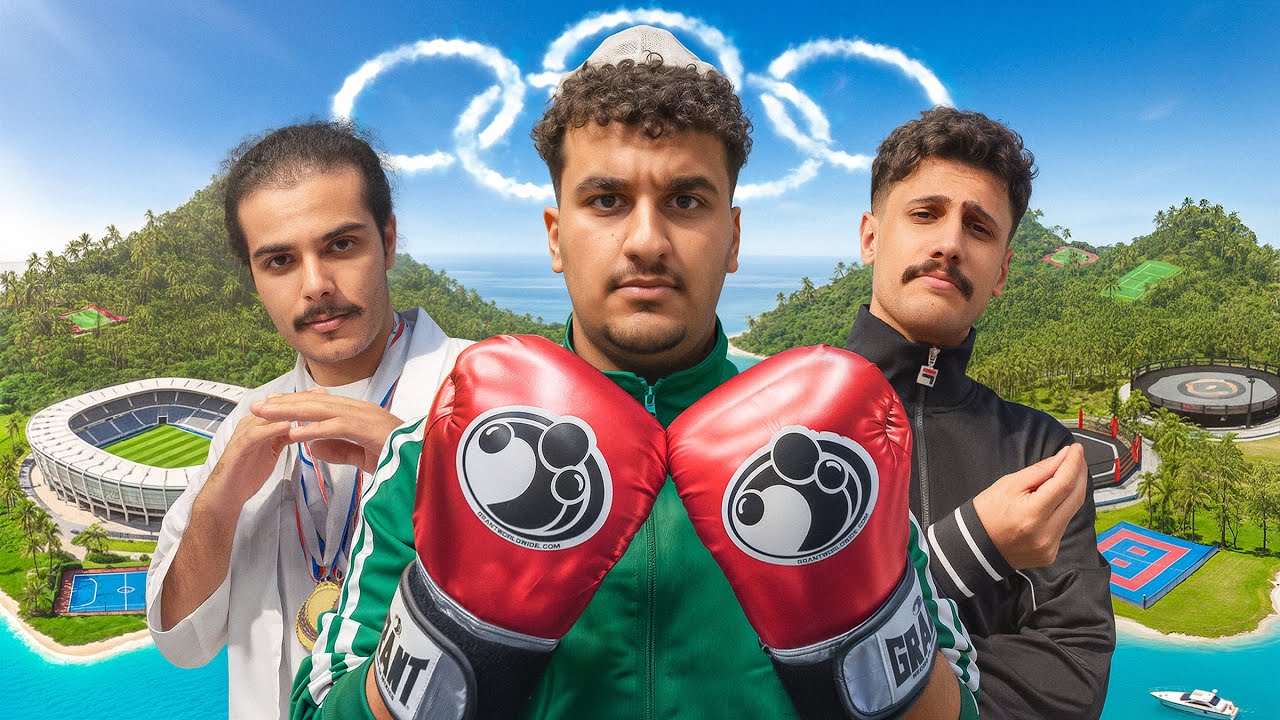 اولمبياد الرياضات الغريبة البتابيت 🥋🥊🏅!!