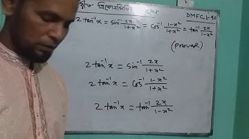 Inverse Trigonometric Functions, Higher Mathematics, 2nd paper (second year)Chapter :7.1,Lecture :40