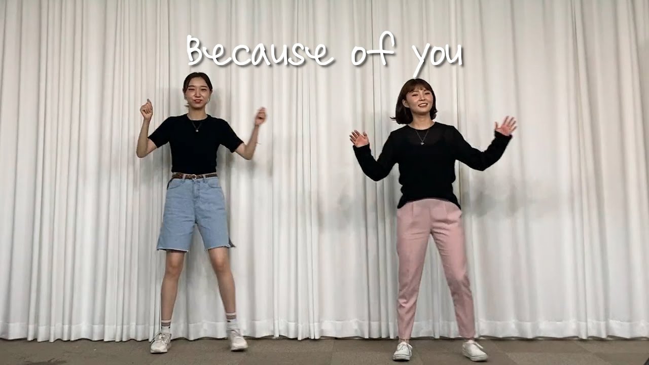 [ 워십댄스 / CCD ] because of you - Divine Motion Crew