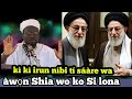 Àwọn Shia Wo Kò Sí Lọnà Kìkì Run Níbi Tí Sáàre Wa Kíni Sharia So Nípa Rẹ Dr Sharofdeen Gbadebo Raji Àwọn Shia Wo Kò Sí Lọnà Kìkì Run Níbi Tí Sáàre Wa Kíni Sharia So Nípa Rẹ Dr Sharofdeen Gbadebo Raji