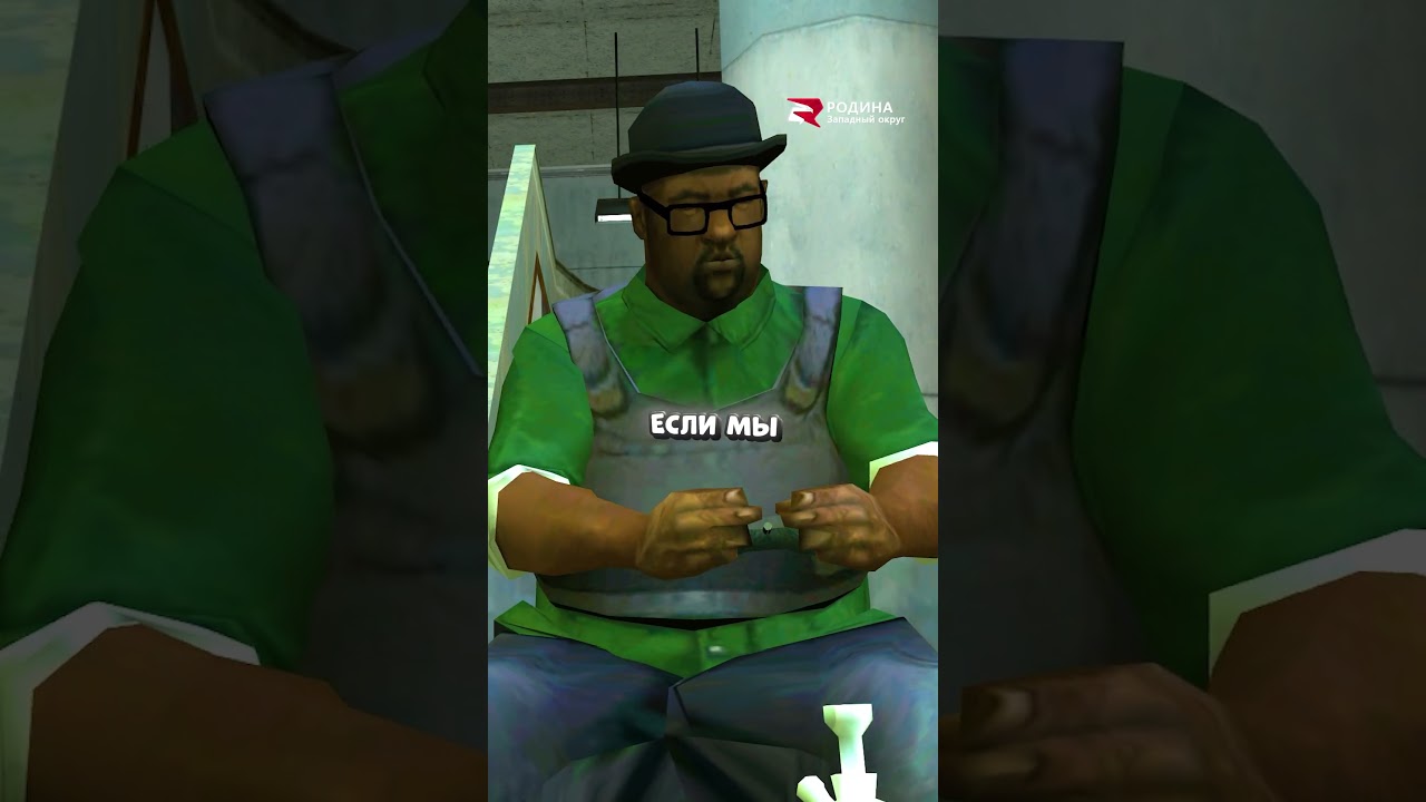 РОКСТАРЫ Упустили Этот Момент .. 🥵