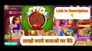Roulette Best Earning Trick | Rummy Nabob App Link | Rummy Nabob Link Download | Apk Mod Link | screenshot 2