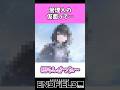 管理人の仮面って…【アークナイツ:エンドフィールド】 #アークナイツ #short #エンドフィールド