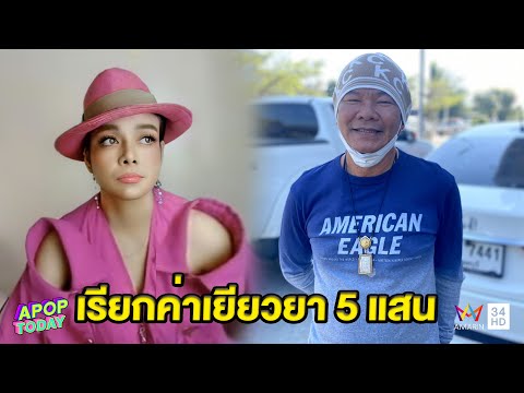 ผลสลากกินแบ่งรัฐบาล วันที่ 1 พย. 2567