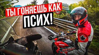 Заруба с Итальянцем на Ducati. Газую по серпантинам Италии | Кругосветное Мотопутешествие 2021