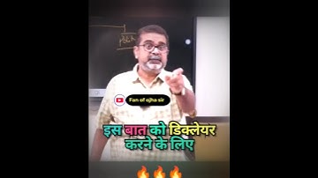 🎯डॉ० अंबेडकर ने मनु स्मृति क्यों जलाई 😱🔥||Avadh Ojha Sir #ojhasir #shorts
