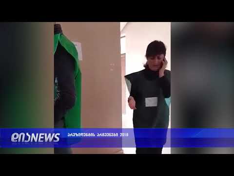 ხმაური გორში - მეათე საარჩევნო უბანზე ინციდენტი მოხდა 28.10.2018