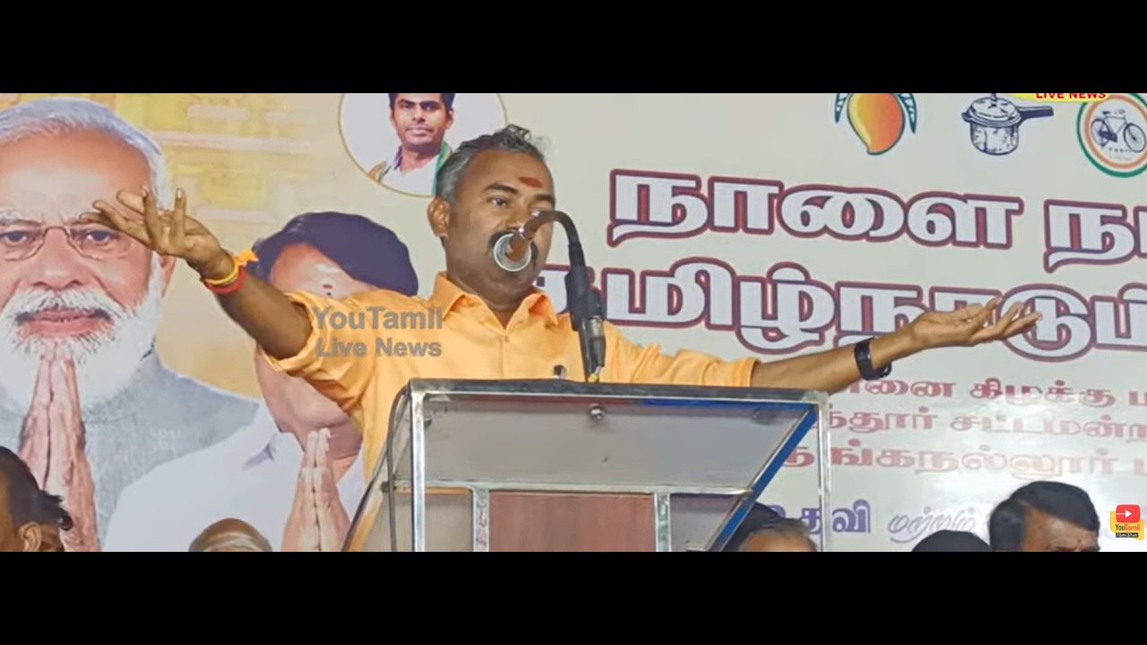 🔴 திமுக  ஆட்சிக்கு வந்தால் தமிழக மக்களுக்கு பாதுகாப்பு இருக்காது-பாஜக அஸ்வத்தாமன் பேட்டி