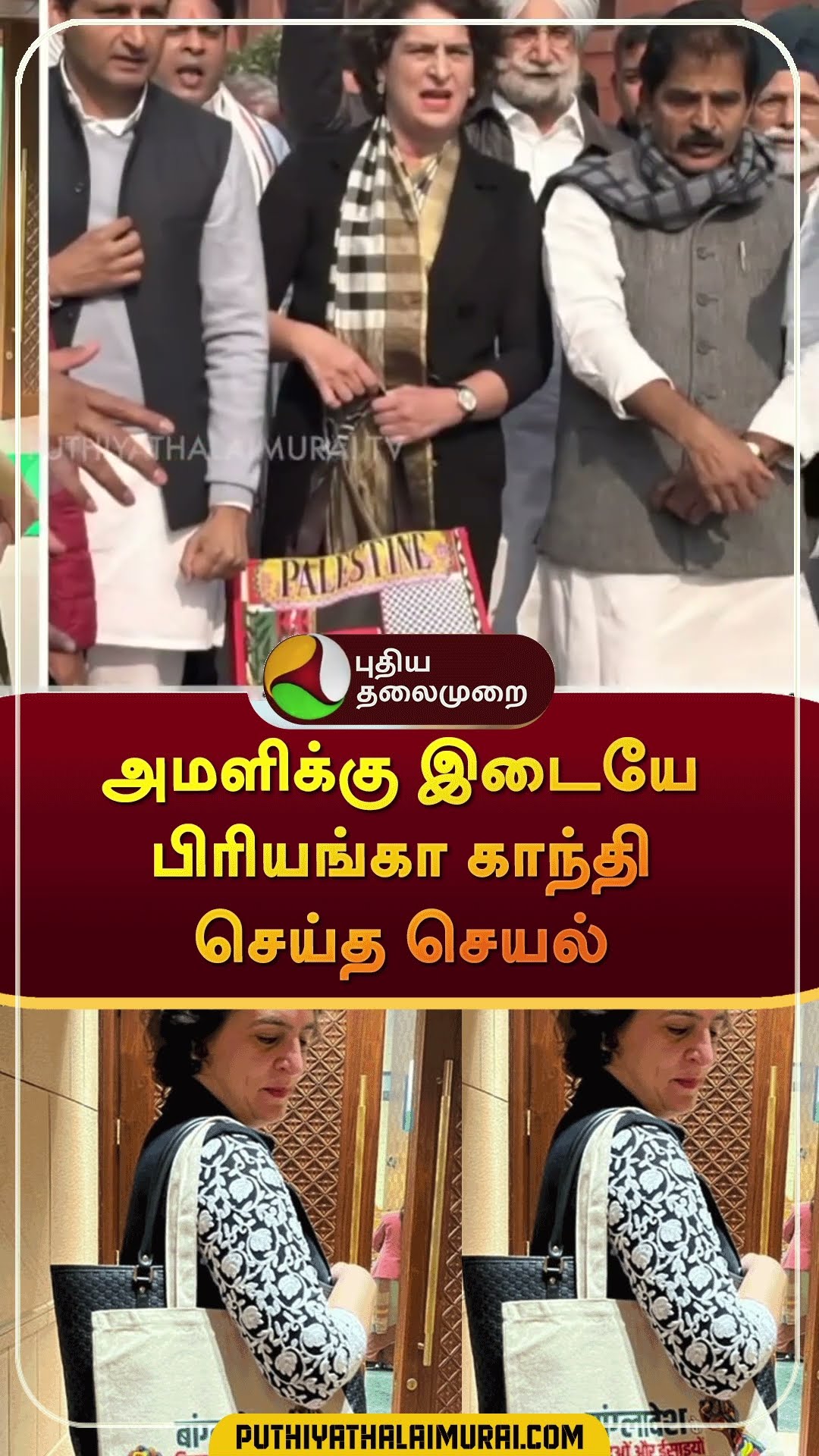 Priyanka Gandhi carries tote in parliament | #shorts | #priyankagandhi | #totebag