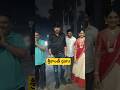 🎉 #srikanth #grandentry #mistermiddleclassmovie #bigfunhit #celebrations #trendingshorts