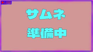 【モンハン】体験版を遊びつくせ～！！
