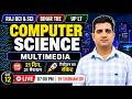 Computer Science Marathon 2026 🚀 | Multimedia MCQs | Raj BCI, Bihar TRE &amp; UP LT 2026