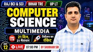 Computer Science Marathon 2026 🚀 | Multimedia MCQs | Raj BCI, Bihar TRE & UP LT 2026 screenshot 3