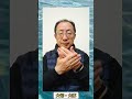 手話単語「大切・大事」